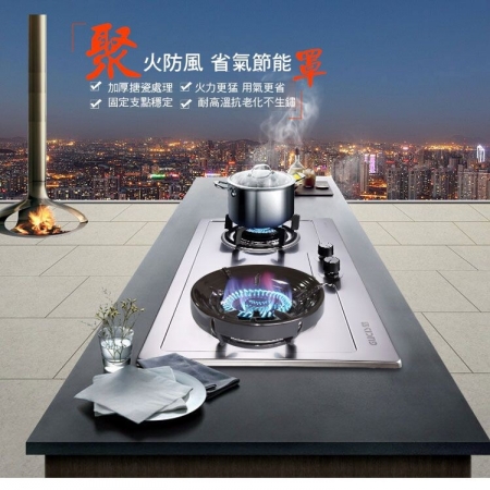 通用搪瓷防風聚火節能罩