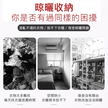 【DaoDi】第二代加寬落地式掛衣架（尺寸-單桿）晾衣架/ 曬衣架/衣帽架