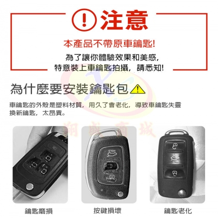 LEXUS 淩志 NX200/RX300 汽車真皮鑰匙包 皮革遙控器鑰匙保護套 贈防丟數字電話吊牌