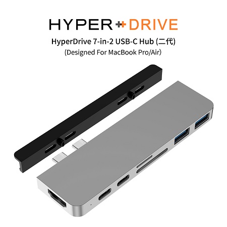 HyperDrive 7-in-2 USB-C Hub （二代）（多色可選）