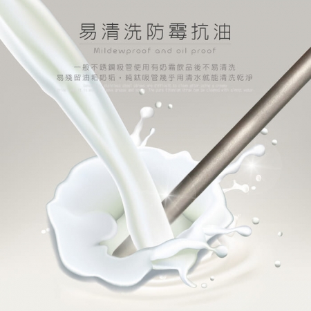 HANLIN-TiCC 頂級鈦金屬吸管組（直管/彎管）