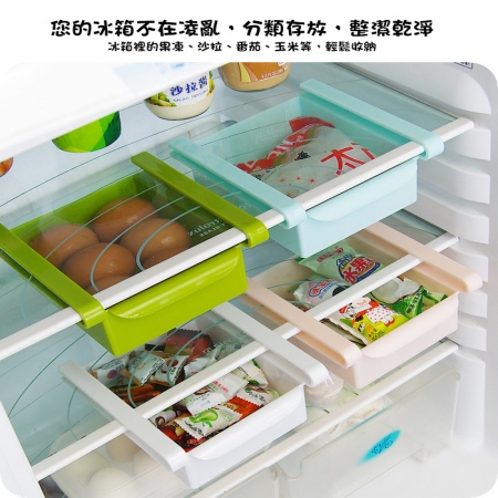 冰箱保鮮多用收納架 收納盒 置物盒 置物架