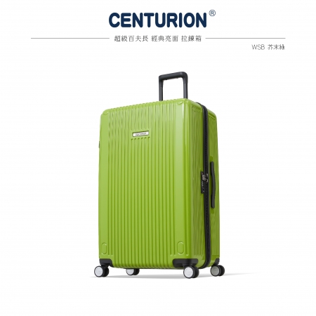 SUPER CENTURION百夫長27吋旅行箱-芥末綠 WSB