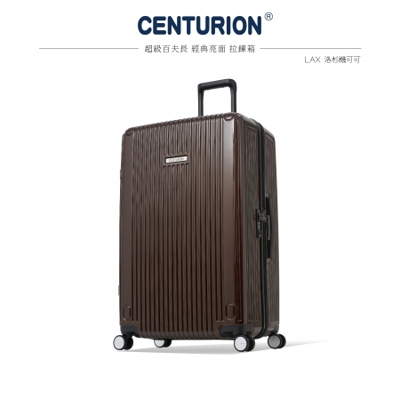 SUPER CENTURION百夫長29吋旅行箱-洛杉磯可可 LAX