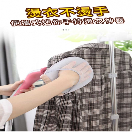 【DaoDi】便攜迷你手持燙衣手套板（燙衣板 隔熱手套）升級尖頭指套大號款