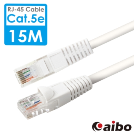 aibo Cat.5e RJ45 Hight-Speed高速網路傳輸線-15M （CBA-15RJ45）