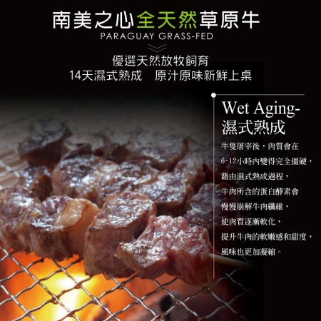 【豪鮮牛肉】草原之心天然牛肋條切段（500g±10%/包）