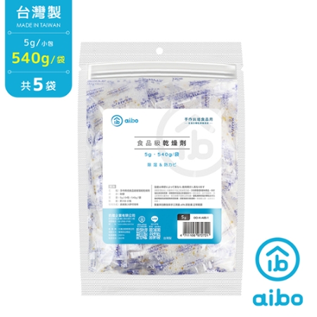 aibo 台灣製 5g 手作烘焙食品用玻璃紙乾燥劑（540g/袋）-5袋
