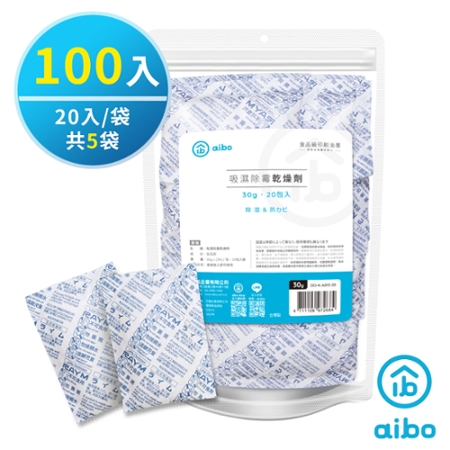 aibo 吸濕除霉 乾燥劑30g（台灣製）-100入