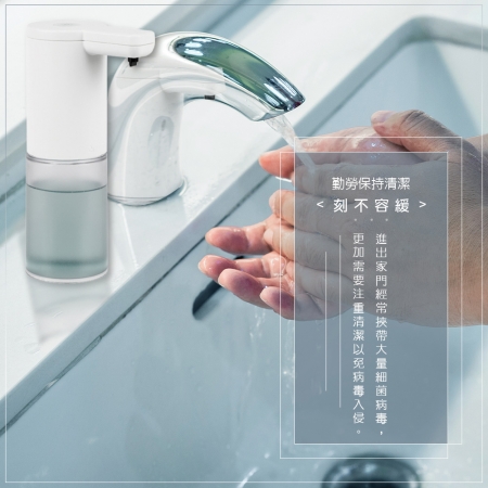 HANLIN-AT210 耐用液體洗手自動給皂機
