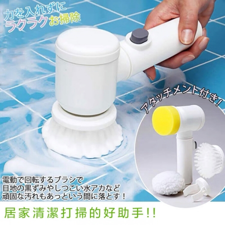 【DaoDi】第二代多功能電動清潔刷-USB充電（附四合一清潔刷頭 洗碗洗車刷）