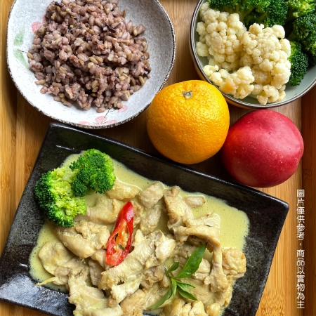 【新益Numeal】綠咖哩椰香雞柳套餐5入組（含十穀飯、季節時蔬） 輕食套餐 即食料理 