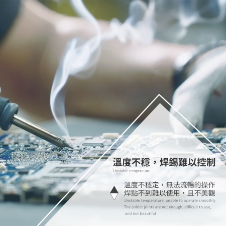 HANLIN-G1020-80W 開關按鈕調溫80W電烙鐵