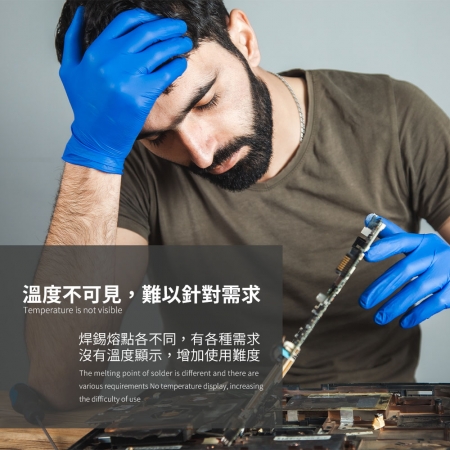 HANLIN-G501 快速升溫開關微調電烙鐵 60W