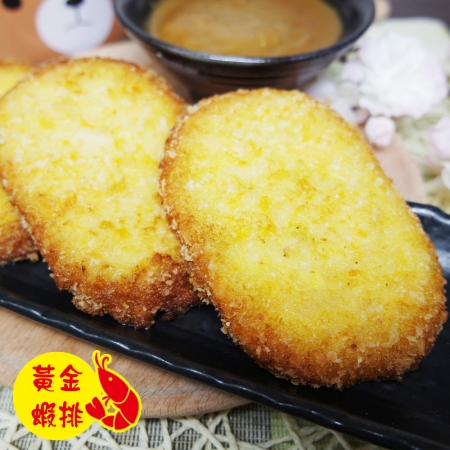 【老爸ㄟ廚房】日式黃金蝦排/魷魚排（400G±3%/5片/包）-2包組共10片