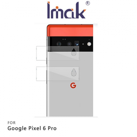 Imak Google Pixel 6/6 Pro 鏡頭玻璃貼 （兩片裝）