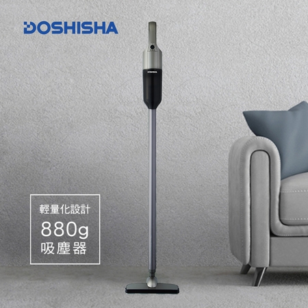 日本DOSHISHA 輕量吸塵器 VSV-121D GY-珍珠灰