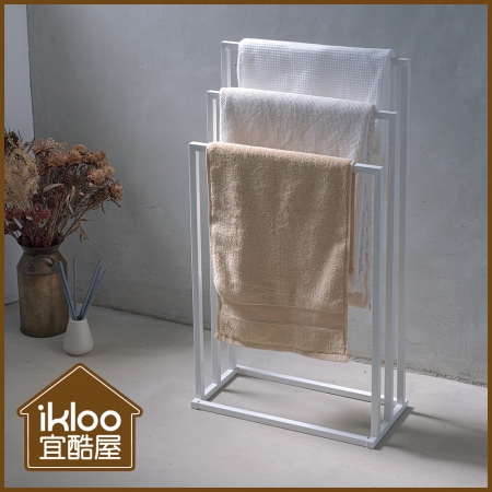 【ikloo】無印質感三桿毛巾架/浴巾架（黑白兩色）