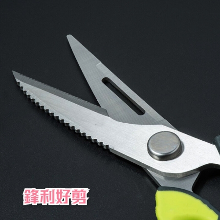 萬用廚房料理剪刀