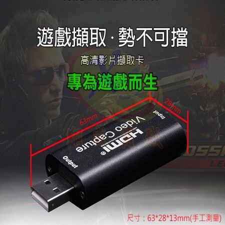 迷你影音擷取卡 擷取盒高清HDMII轉USB采集卡 switch PS4遊戲影像視頻直播錄影錄製