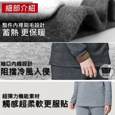 MI MI LEO台灣製厚刷毛發熱保暖衣【加大尺碼】