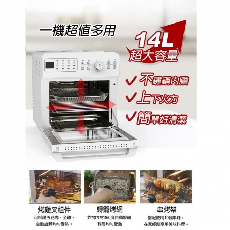 【新色上市】VOTO 韓國第一 氣炸烤箱 14公升 蜜桃粉 5件組  CAJ14T-5PK