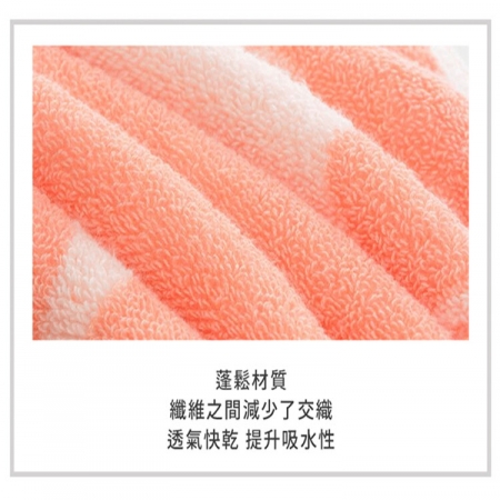 【HKIL-巾專家】蓬鬆系列卡通熊浴巾