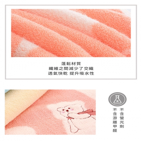 【HKIL-巾專家】蓬鬆系列卡通熊毛巾-3入組