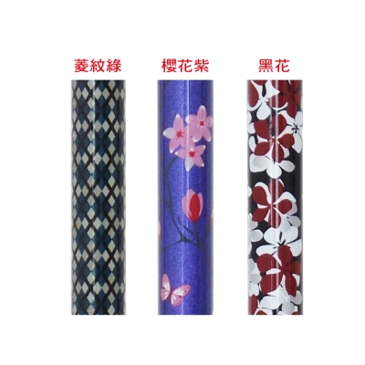 日本SHIMA【鋁合金╱可動式四點杖】（三種顏色: 菱紋綠/櫻花紫/黑花）醫療用拐杖