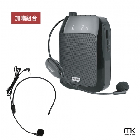 meekee K8 2.4G無線專業教學擴音機 （加購有線麥克風組）