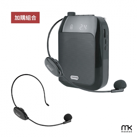 meekee K8 2.4G無線專業教學擴音機 （加購無線麥克風組）