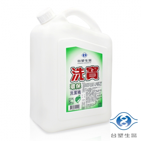 台塑生醫 洗寶環保洗潔精 洗碗精 5kg X4入