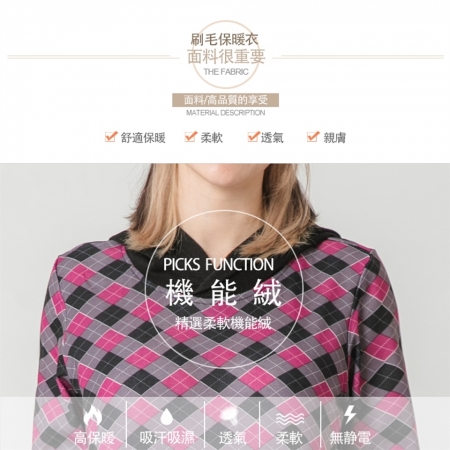【MI MI LEO】台灣製刷毛保暖機能帽T