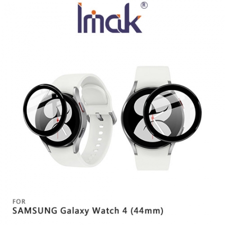 Imak SAMSUNG Galaxy Watch 4 （40mm/44mm） 手錶保護膜