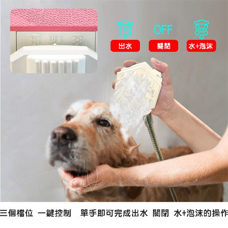 狗狗花灑 毛刷梳子 洗澡刷噴頭
