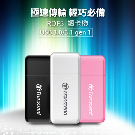 Transcend 創見 RDF5 USB 3.0 雙槽讀卡機 支援SD/MicroSD 粉紅色 （TS-RDF5R）