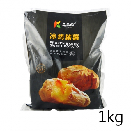 【瓜瓜園】台農57冰烤地瓜 1kg（袋裝）-2包組