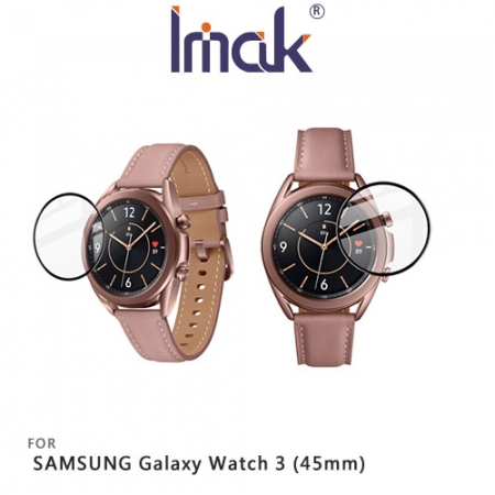Imak SAMSUNG Galaxy Watch 3 （41mm/45mm） 手錶保護膜