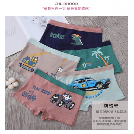 韓版卡通純棉兒童四角褲（5入/組）