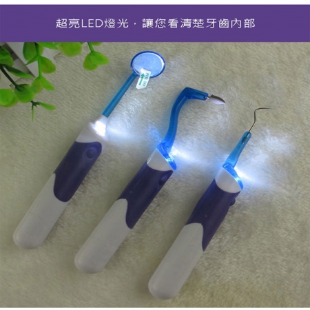 Lit-Pack麗派-口腔護理三件套裝組（口腔鏡＋磨牙器＋牙鉤）/牙垢/牙結石/磨牙器/口腔清潔