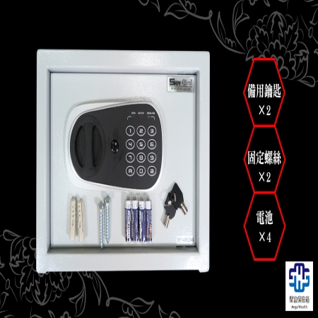 【聚富保險箱】小型簡美密碼保險箱（25FD）