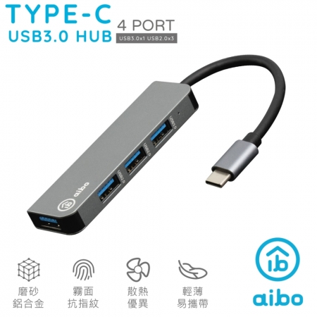 aibo T5X Type-C 鋁合金4埠HUB集線器（USB3.0＋2.0）