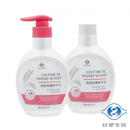 台塑生醫 小蒼蘭 青蘋香 潔手乳 220g （1瓶＋1補） （12組）