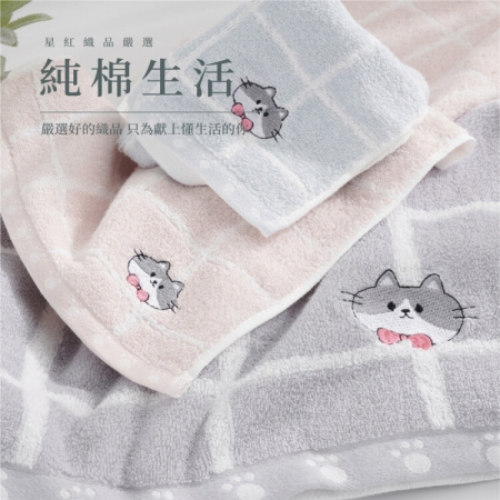 【HKIL-巾專家】日系格子可愛貓咪圖案純棉毛巾