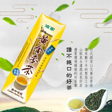 【波蜜】日式無糖綠茶/黃金麥茶任選1箱（1000ml*10瓶/箱）