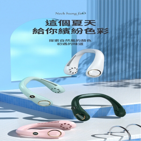 【DaoDi】液晶無葉掛脖風扇 三檔電量顯示 頸掛風扇（USB風扇 充電風扇 迷你風扇）