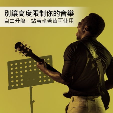 HANLIN-P-PGA演奏用譜架目錄架