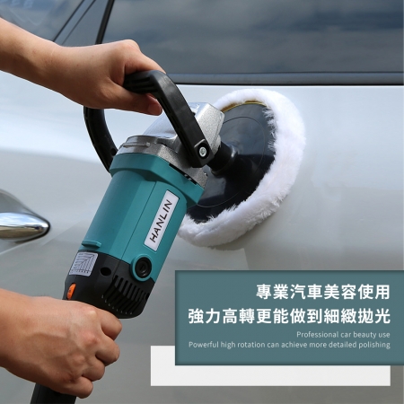HANLIN-DLGS180 專業定速調速拋光打蠟機 