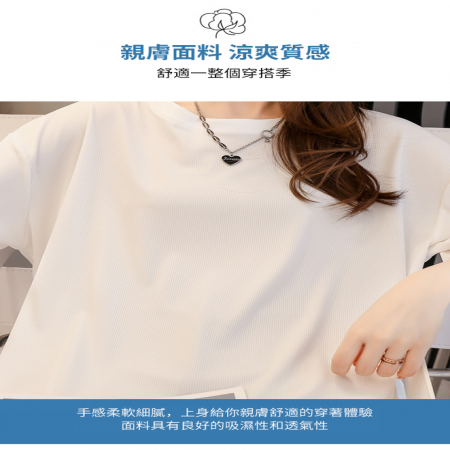 多尺碼螺紋舒適寬鬆休閒上衣T恤 透氣百搭（M-3XL）