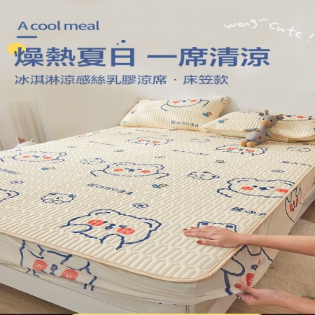【DaoDi】二代冰絲乳膠涼蓆床包款-雙人加大（冰絲床包 乳膠床包 涼墊 冰絲涼蓆）